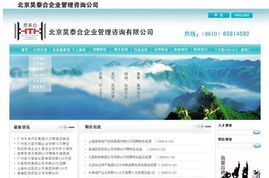 網站建設 從構想到現實的數字門戶搭建指南