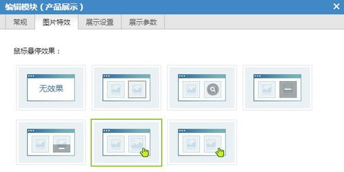 企業網站建設全流程與Banner圖制作指南