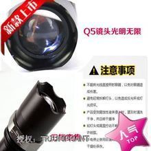斯路王最新全系列手電筒產品權威指南